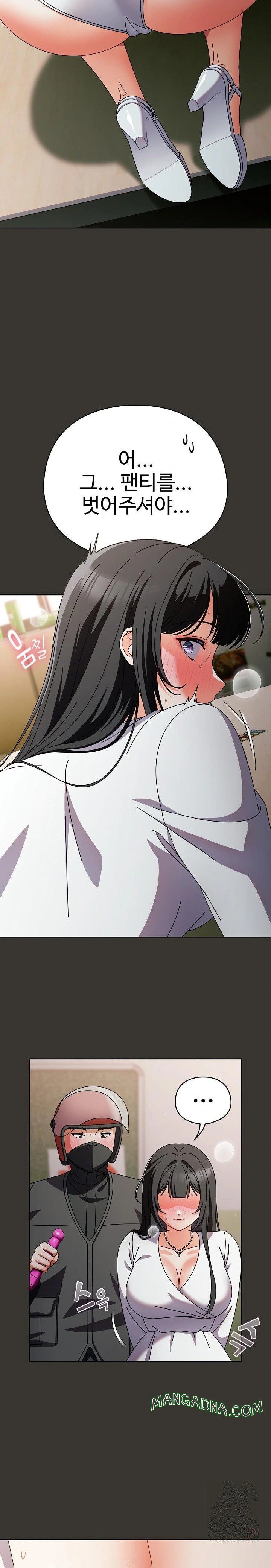 Make My Girlfriend Dirty Raw - Chapter 4 Page 28