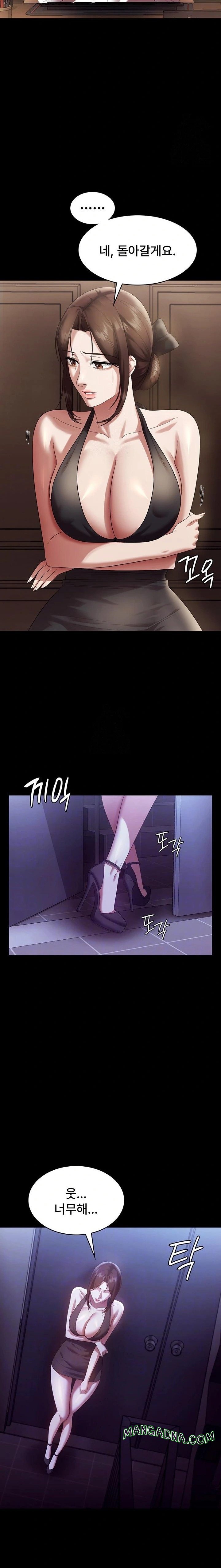 The Chairman’s Wife Raw - Chapter 64 Page 6