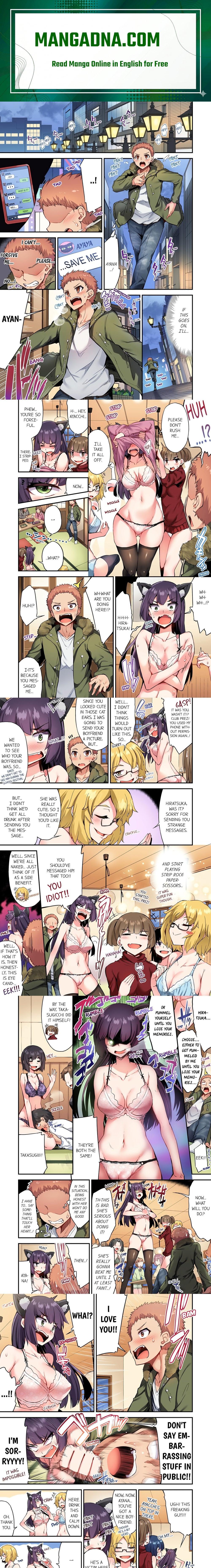 Traditional Job of Washing Girls’ Body (Uncensored) - Chapter 123 Page 1
