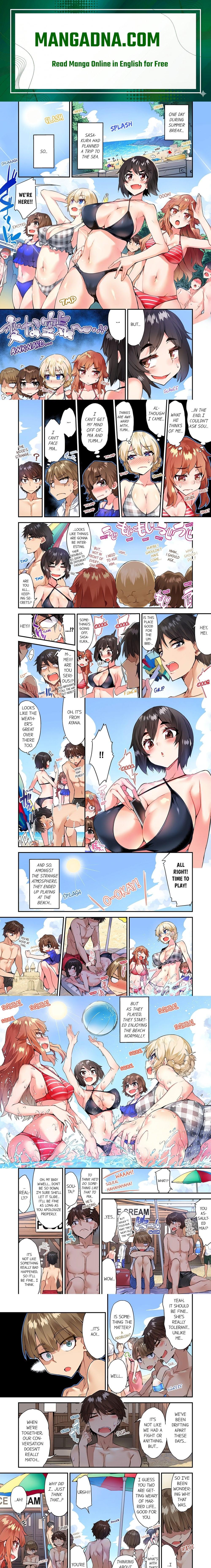 Traditional Job of Washing Girls’ Body (Uncensored) - Chapter 147 Page 1