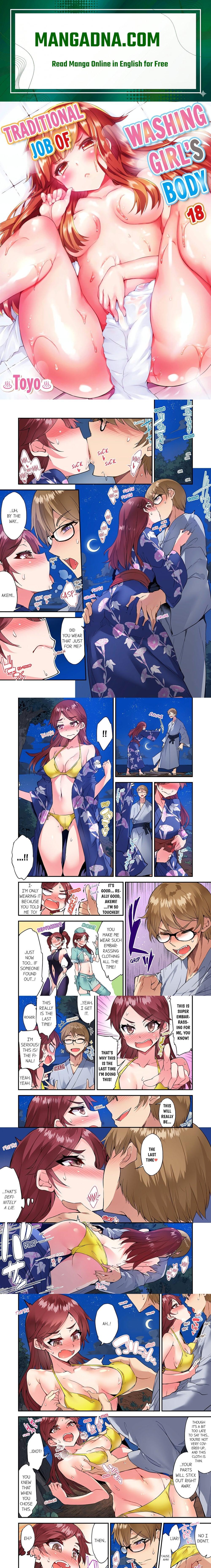 Traditional Job of Washing Girls’ Body (Uncensored) - Chapter 154 Page 1