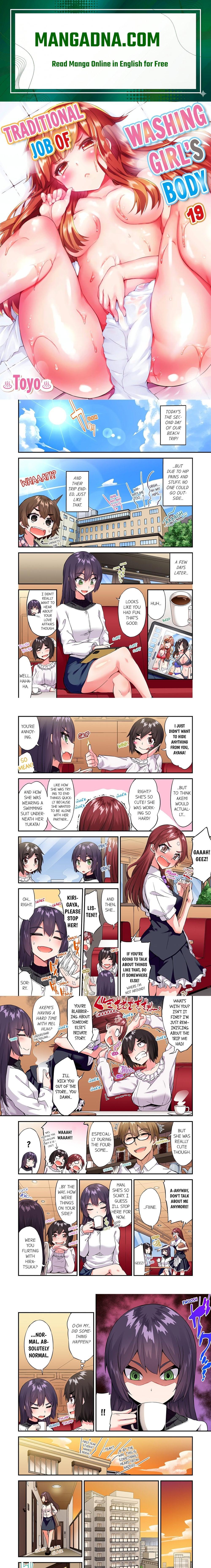 Traditional Job of Washing Girls’ Body (Uncensored) - Chapter 163 Page 1