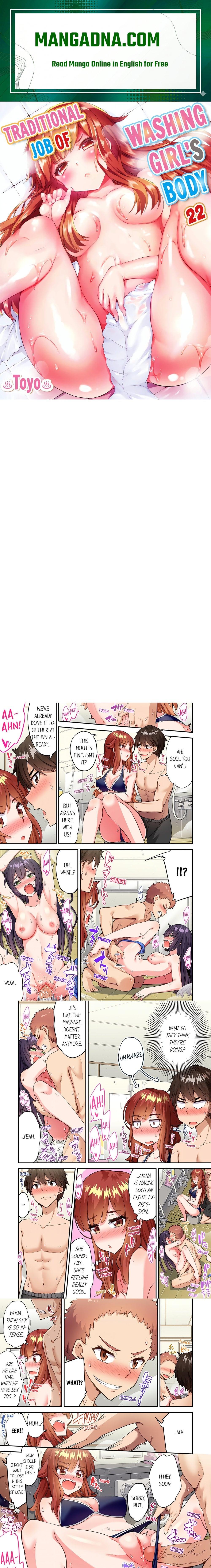 Traditional Job of Washing Girls’ Body (Uncensored) - Chapter 190 Page 1