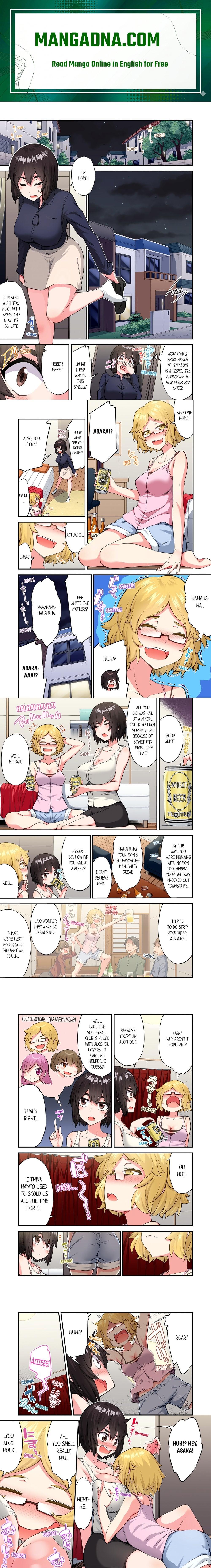 Traditional Job of Washing Girls’ Body (Uncensored) - Chapter 196 Page 1