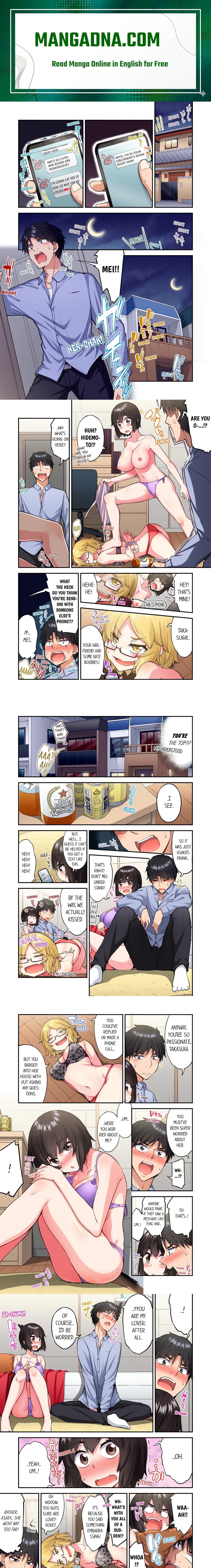 Traditional Job of Washing Girls’ Body (Uncensored) - Chapter 197 Page 1