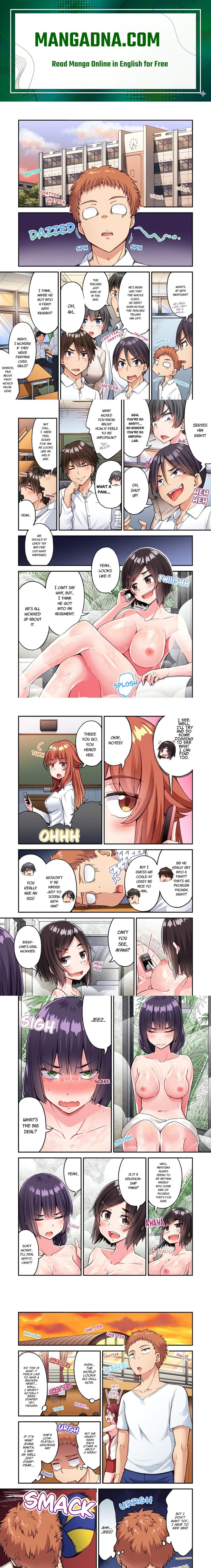 Traditional Job of Washing Girls’ Body (Uncensored) - Chapter 232 Page 1
