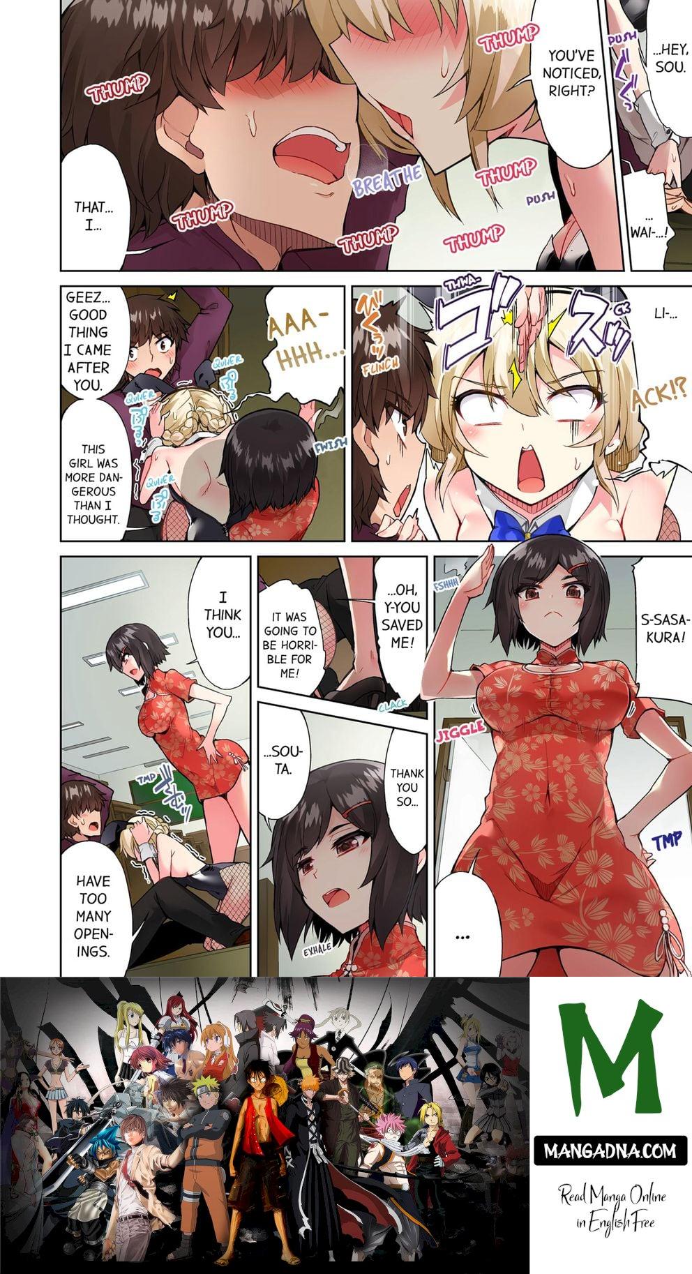 Traditional Job of Washing Girls’ Body (Uncensored) - Chapter 67 Page 8