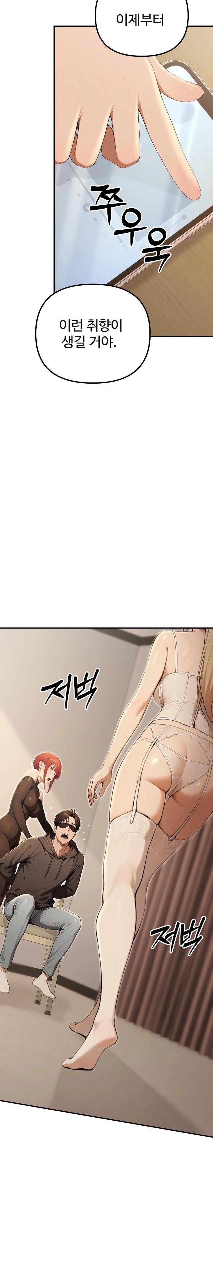 A Girlfriend Every Day of the Week Raw - Chapter 13 Page 37