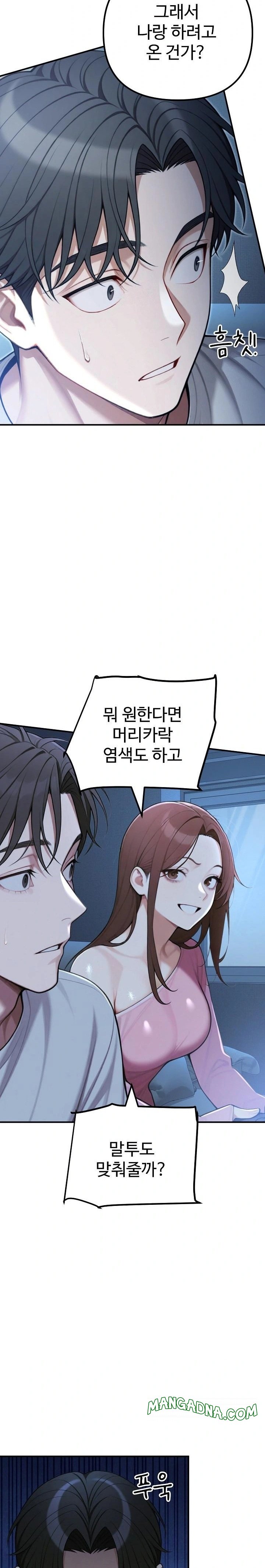 A Girlfriend Every Day of the Week Raw - Chapter 21 Page 23
