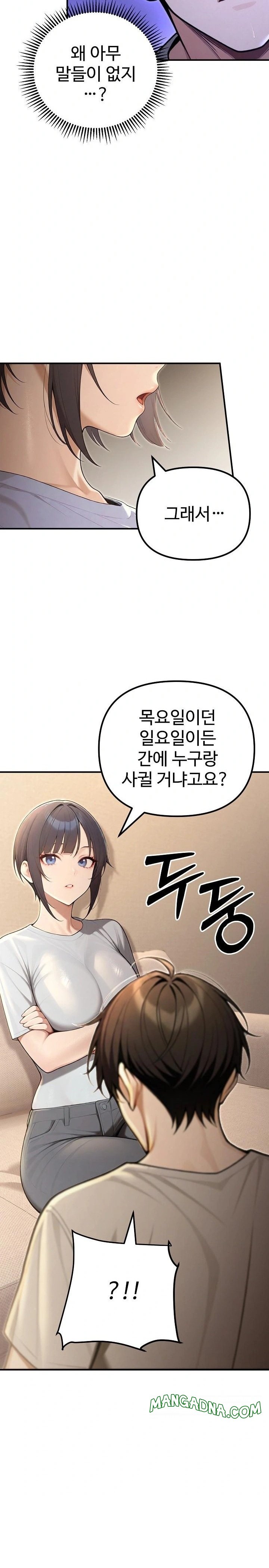 A Girlfriend Every Day of the Week Raw - Chapter 23 Page 10