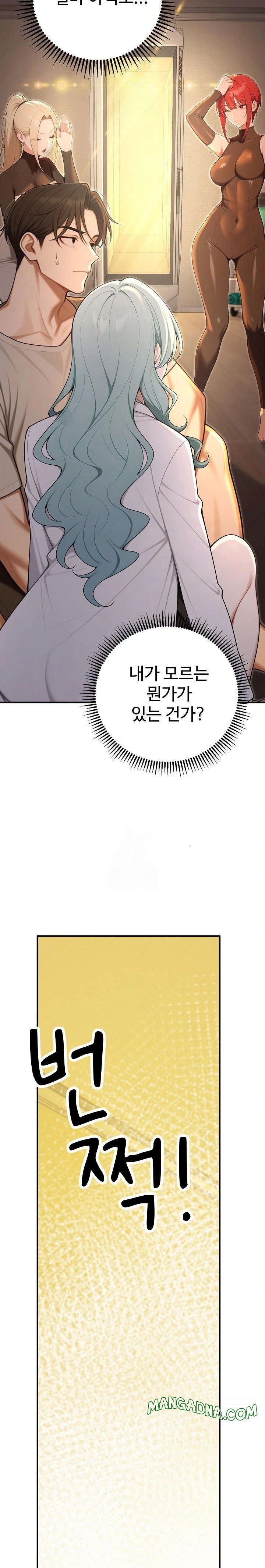 A Girlfriend Every Day of the Week Raw - Chapter 24 Page 27