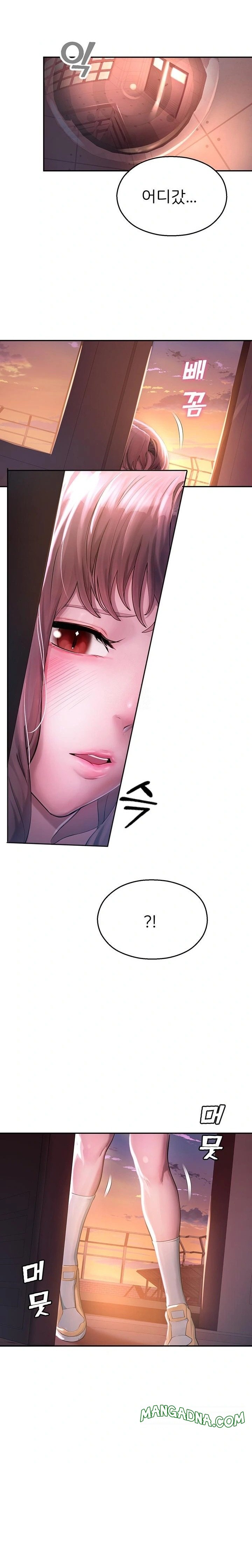 CCTV Raw - Chapter 1 Page 46