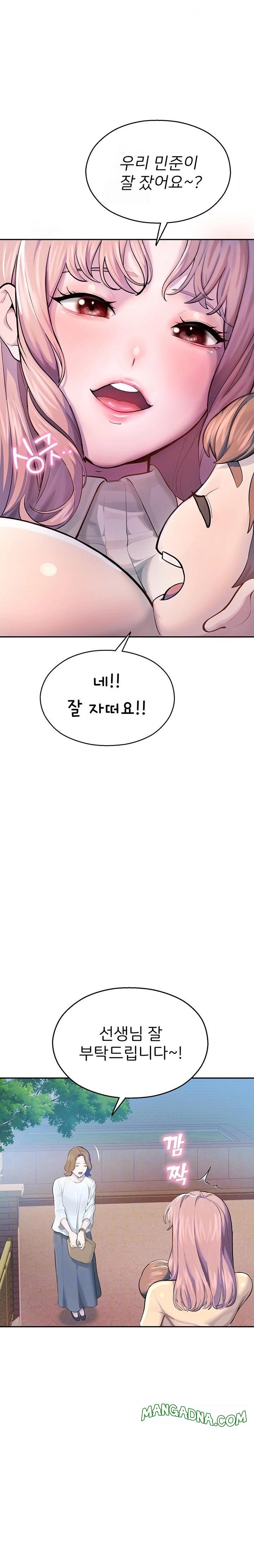 CCTV Raw - Chapter 2 Page 4