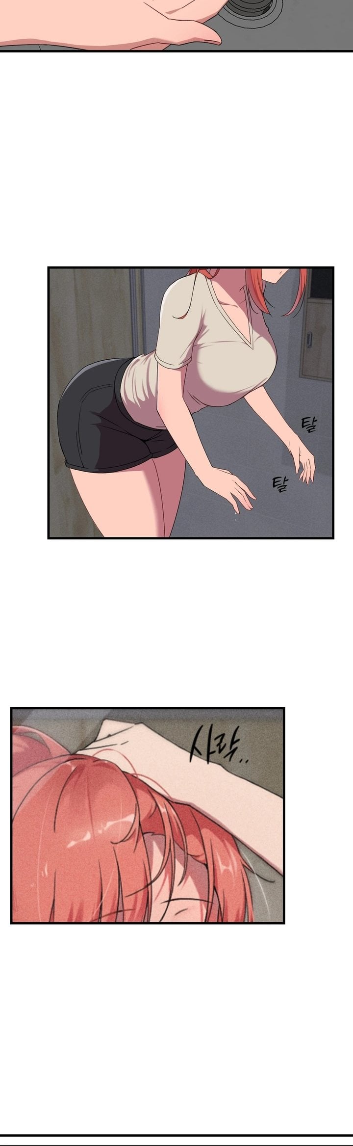 Do It Here - Chapter 1 Page 20