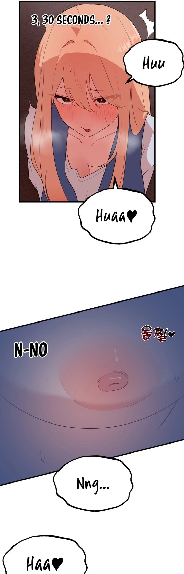 Do It Here - Chapter 5 Page 37