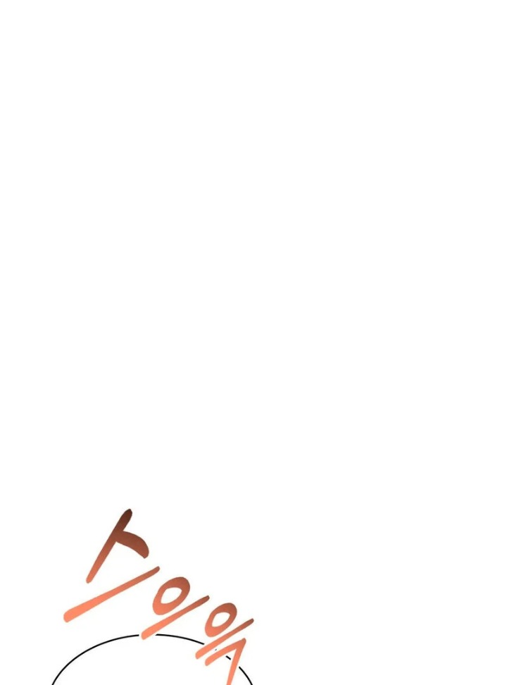 Love is Timing - Chapter 2 Page 2