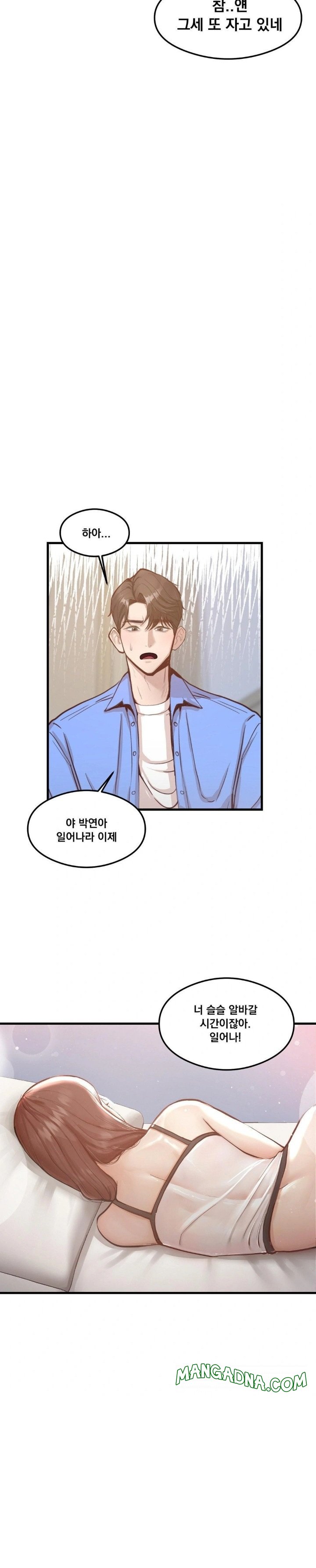 While I Was Asleep (Feat. Bad Friends) Raw - Chapter 1 Page 24
