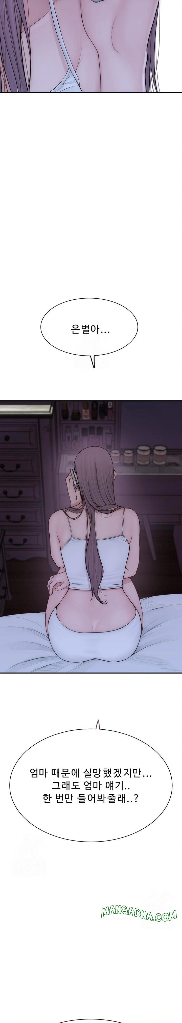 Addicted to My Mother Raw - Chapter 100 Page 33