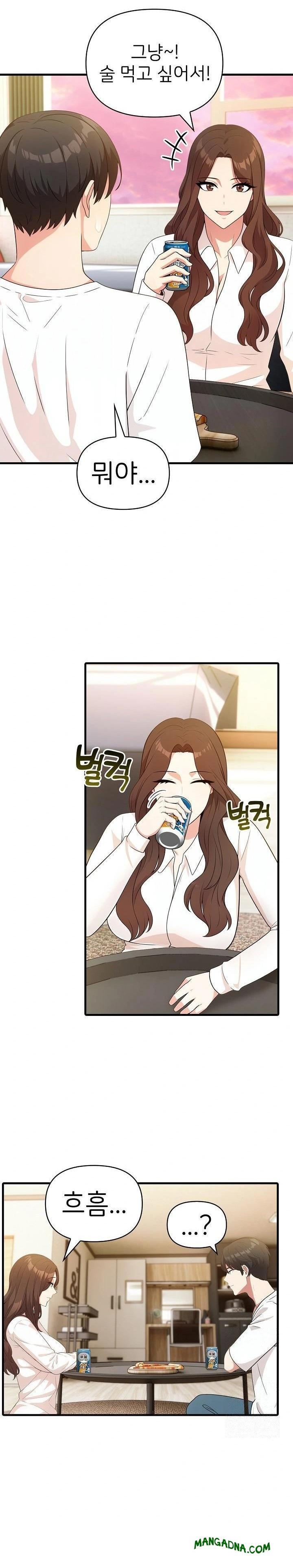 The Grace of a Teacher Raw - Chapter 4 Page 21
