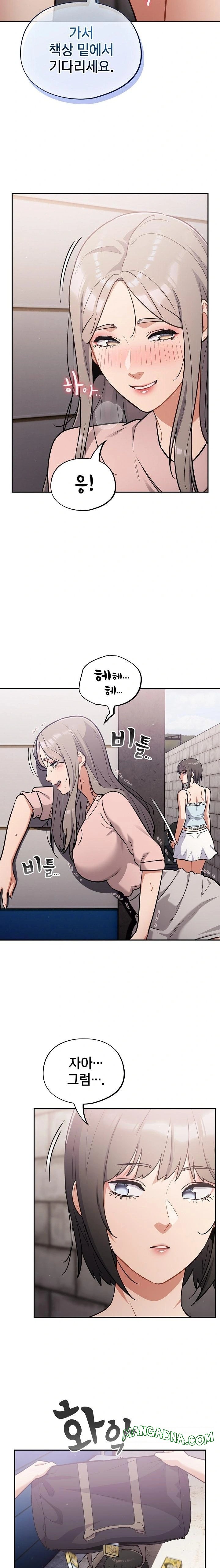 Stupid Virus Raw - Chapter 43 Page 14