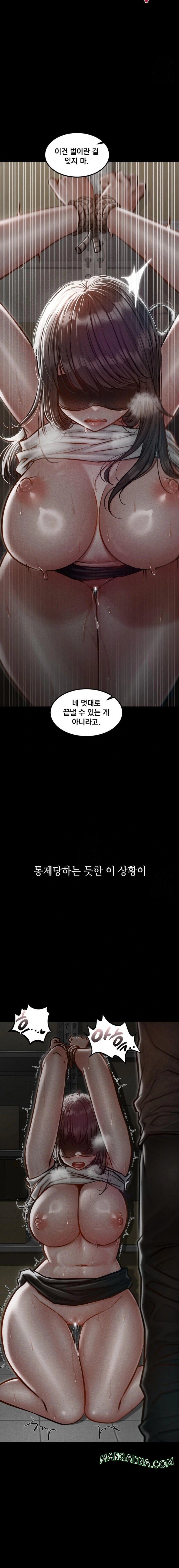 Paradise Villa Raw - Chapter 4 Page 5