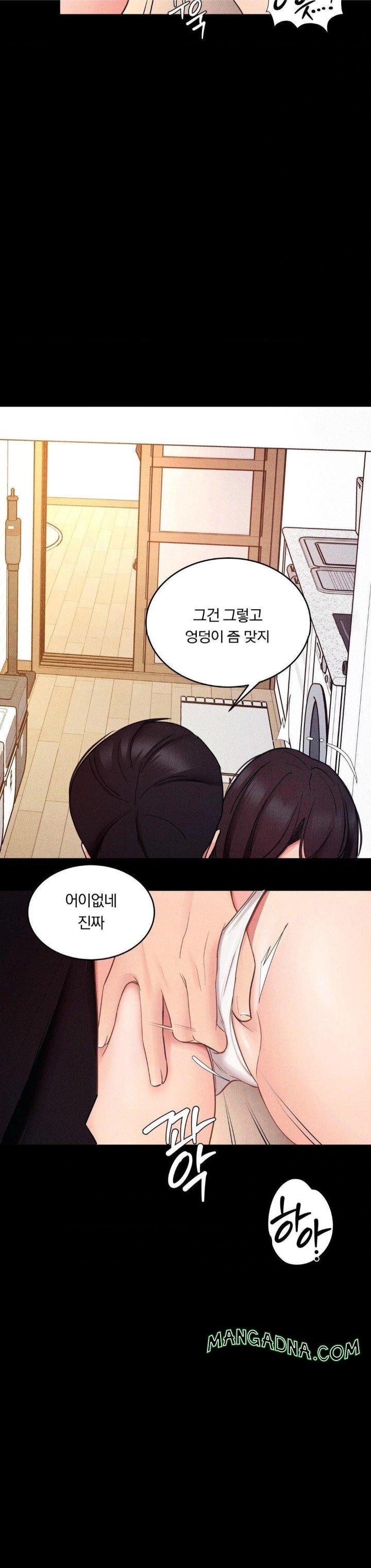 Daily Humiliation Experience Raw - Chapter 15 Page 10
