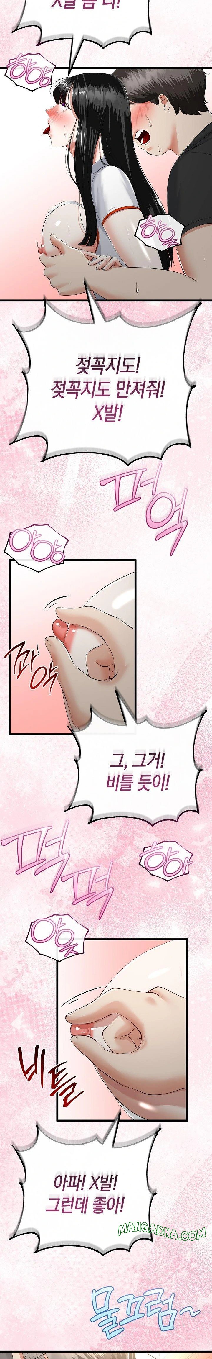 My Stepmom Has Returned Raw - Chapter 38 Page 5