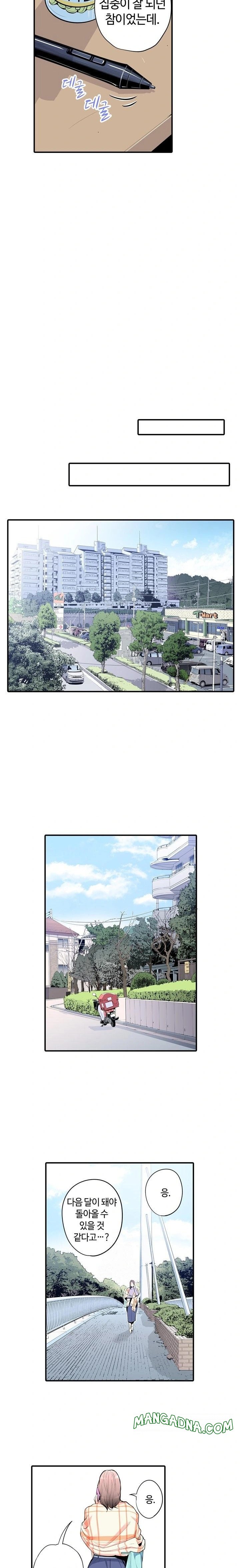 The Married Woman in The Neighborhood Association Was Very Lewd Raw - Chapter 1 Page 5