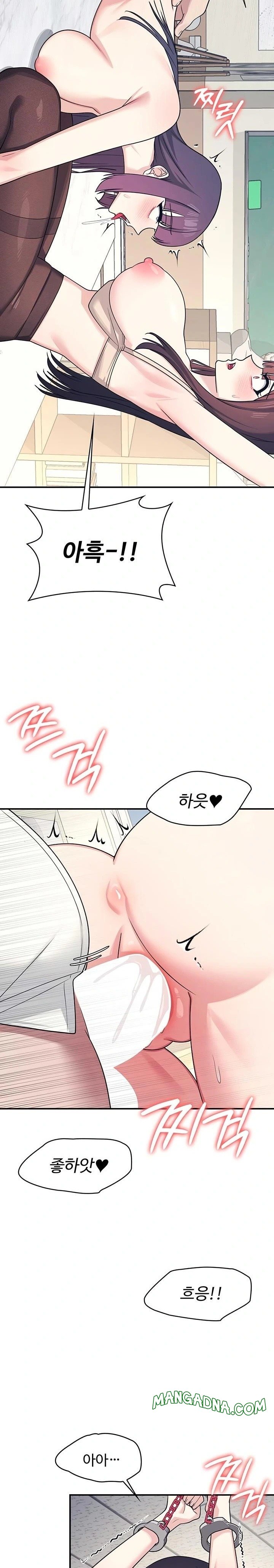 Teacher Yunji Raw - Chapter 11 Page 28