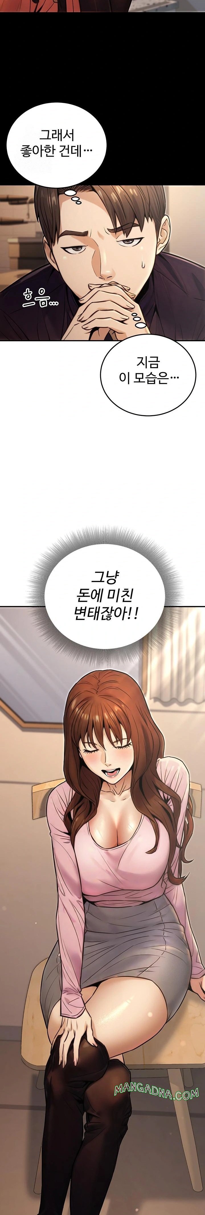 The Public Servant’s Double Life Raw - Chapter 24 Page 17