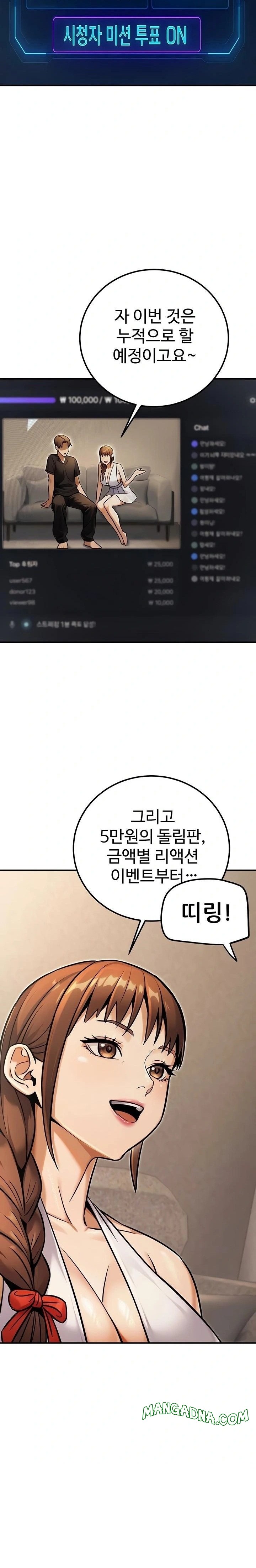 The Public Servant’s Double Life Raw - Chapter 34 Page 6