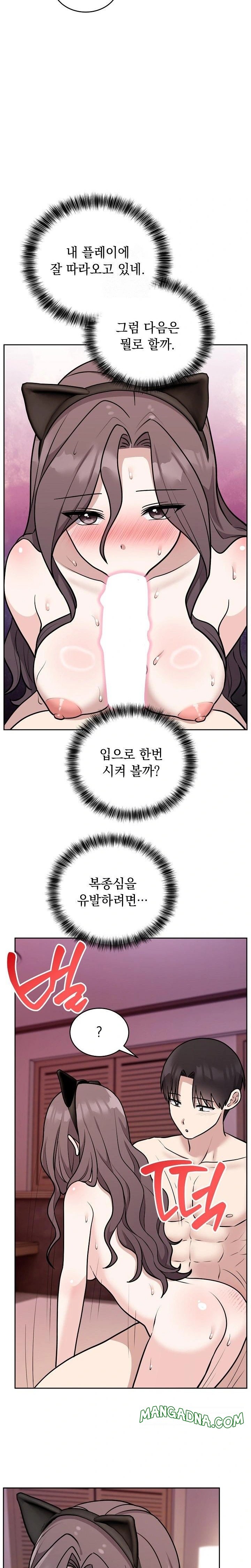 Unspeakable Secret Raw - Chapter 9 Page 21