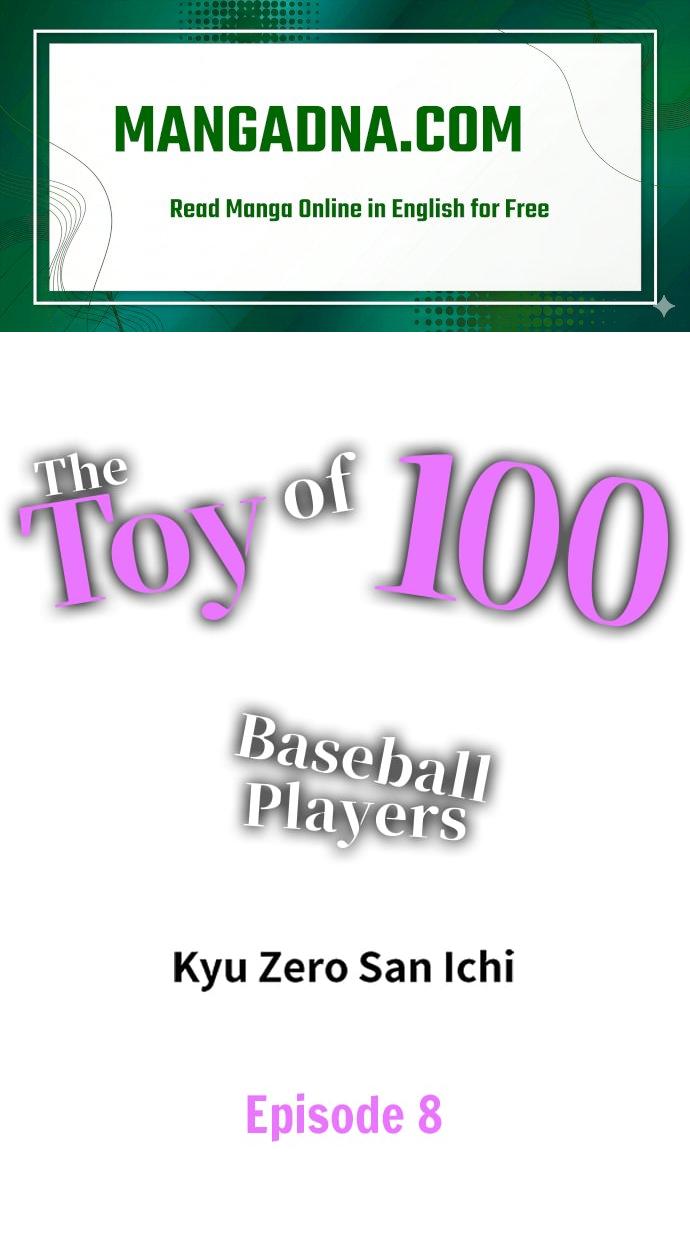 The Toy of 100 Baseball Players (Uncensored) - Chapter 8 Page 1