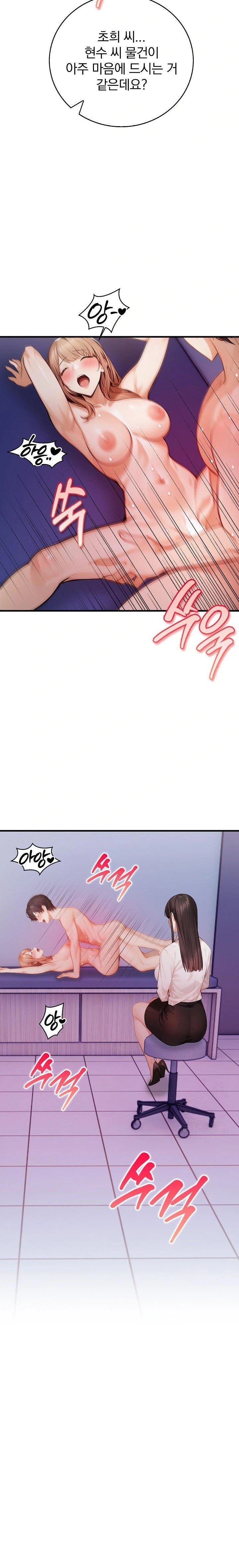 A Married Female Counselor’s Late-Night Counseling Session Raw - Chapter 16 Page 2