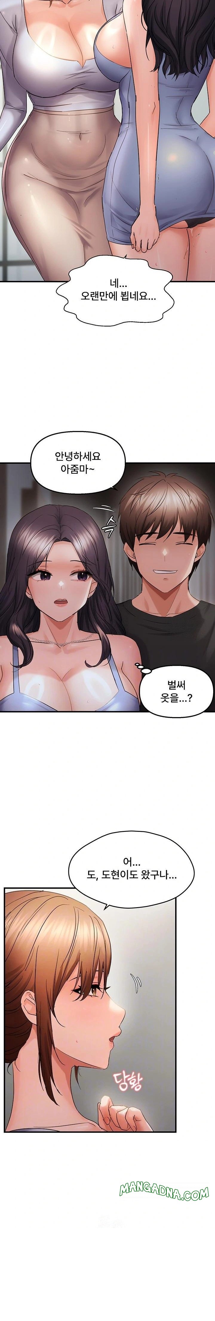 Disciplining the Top Delinquent Bitch Through a Random Chatting App Raw - Chapter 45 Page 7