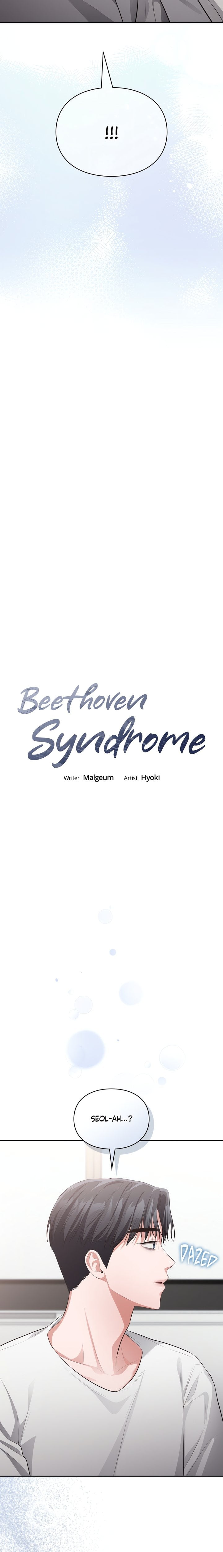 Beethoven Syndrome - Chapter 41 Page 3