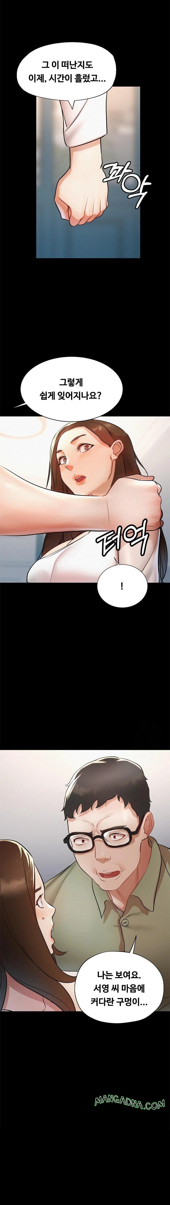 My Stepmom is My Friend's Mom Raw - Chapter 1 Page 20