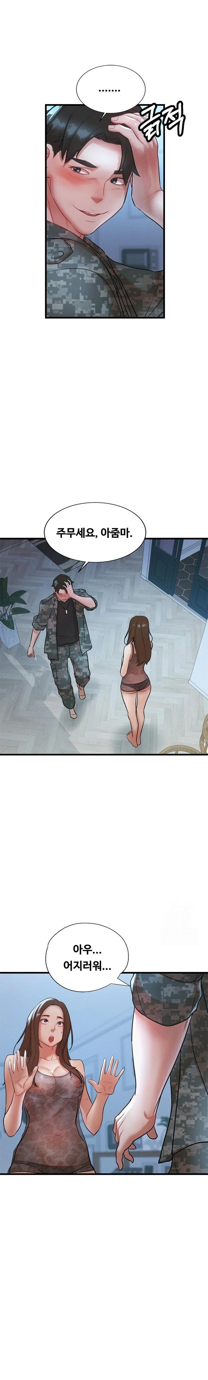 My Stepmom is My Friend's Mom Raw - Chapter 1 Page 8