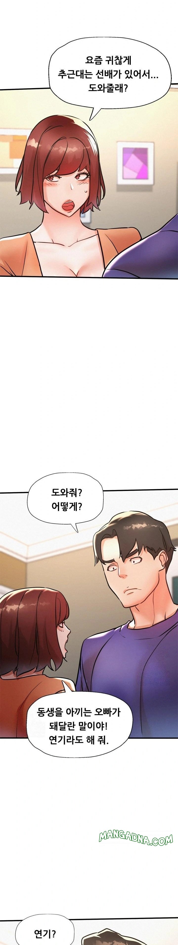 My Stepmom is My Friend's Mom Raw - Chapter 12 Page 24