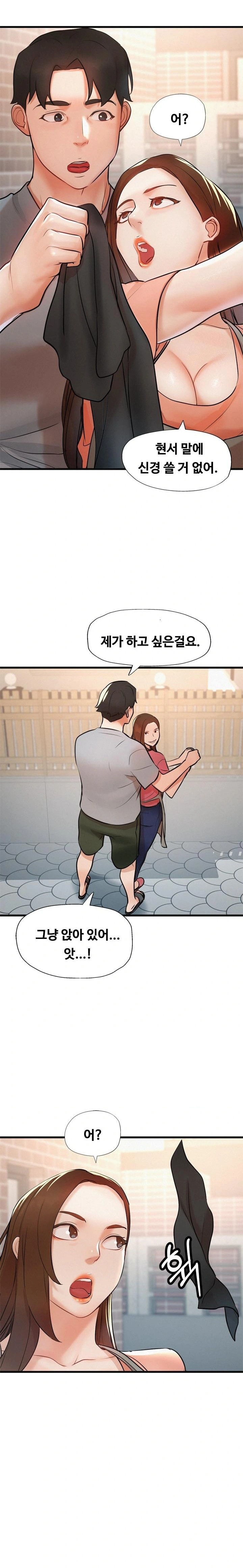 My Stepmom is My Friend's Mom Raw - Chapter 2 Page 21