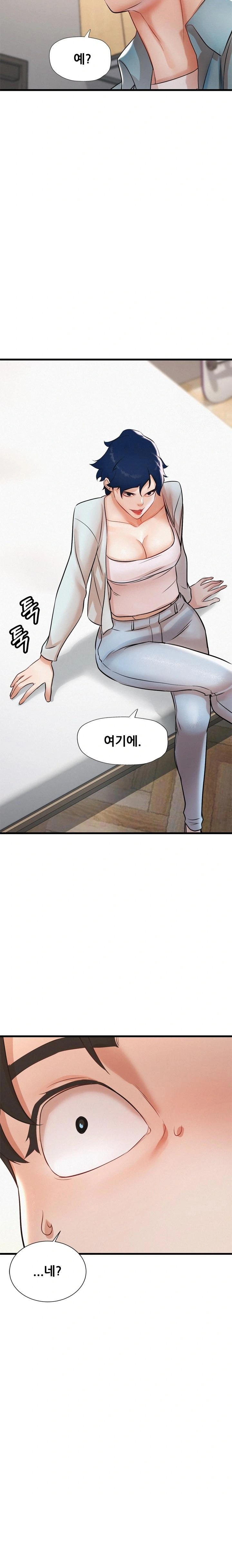 My Stepmom is My Friend's Mom Raw - Chapter 5 Page 21