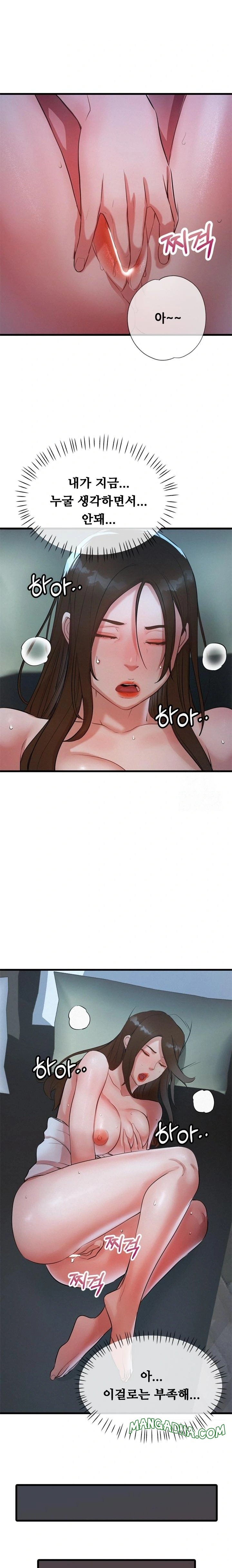 My Stepmom is My Friend's Mom Raw - Chapter 5 Page 3