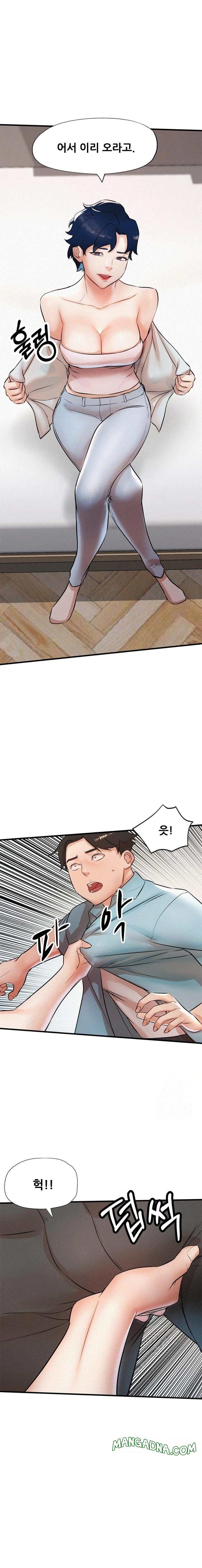 My Stepmom is My Friend's Mom Raw - Chapter 6 Page 1