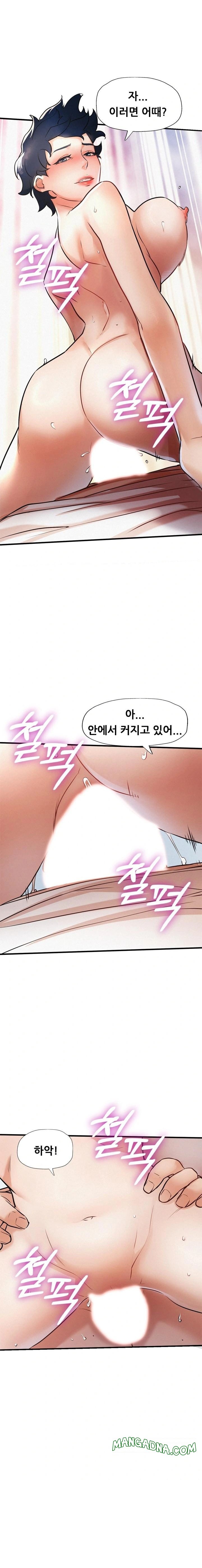 My Stepmom is My Friend's Mom Raw - Chapter 6 Page 16