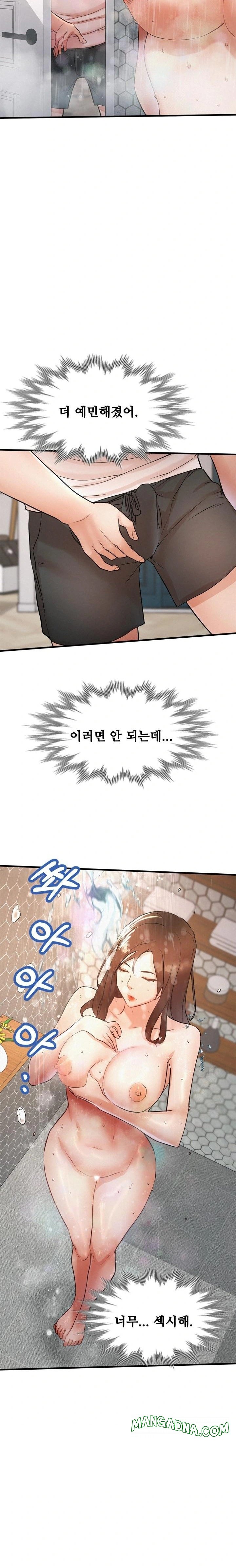 My Stepmom is My Friend's Mom Raw - Chapter 7 Page 8