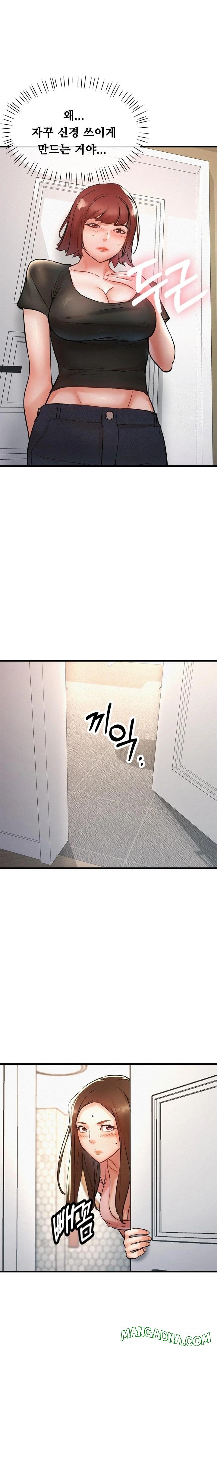 My Stepmom is My Friend's Mom Raw - Chapter 9 Page 10