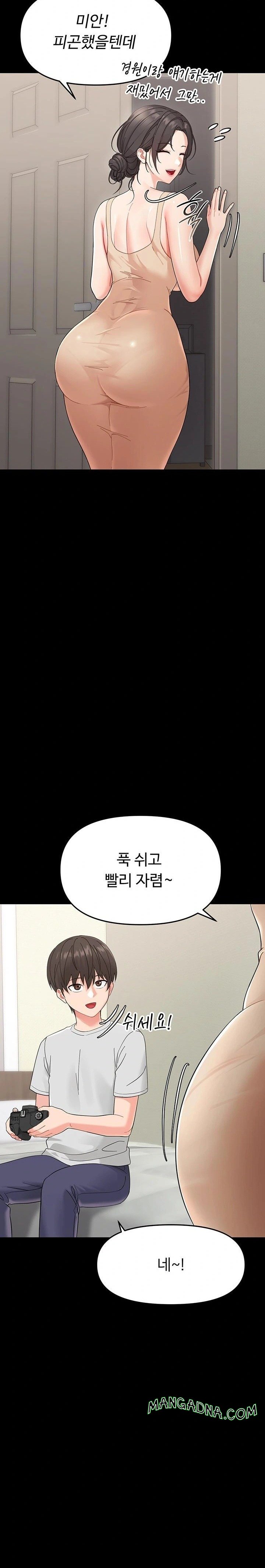 Small Beast Raw - Chapter 1 Page 30