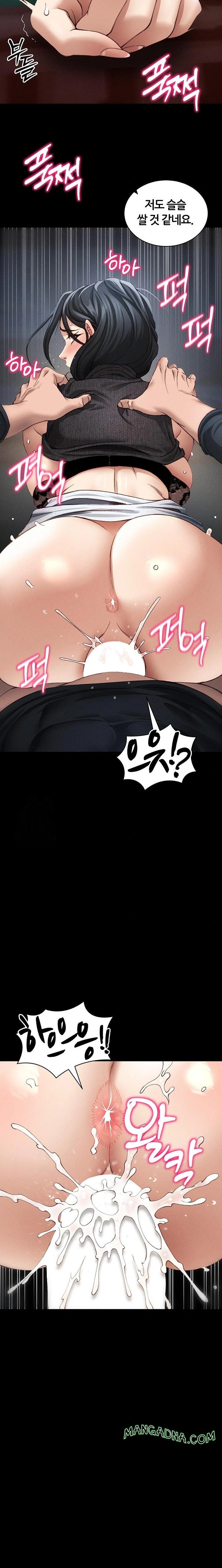 Taming A Female Bully Raw - Chapter 31 Page 18