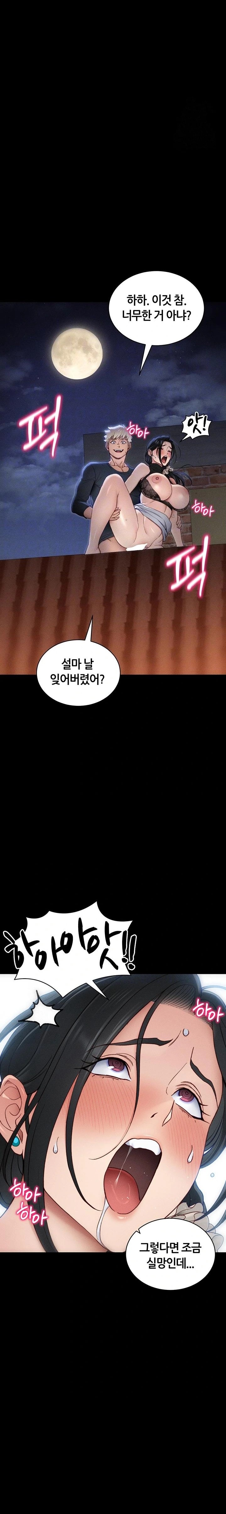 Taming A Female Bully Raw - Chapter 31 Page 5