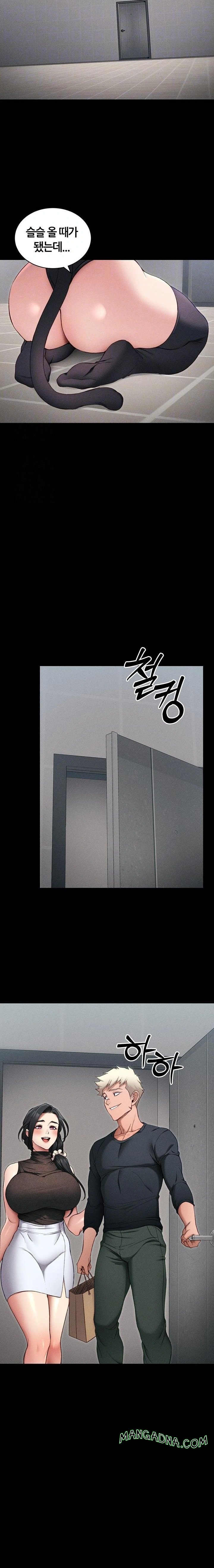 Taming A Female Bully Raw - Chapter 32 Page 7